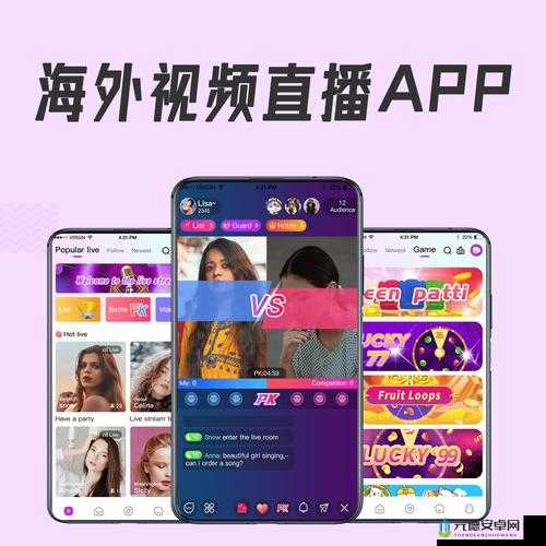 成品 app 直播源码用途及真相究竟如何