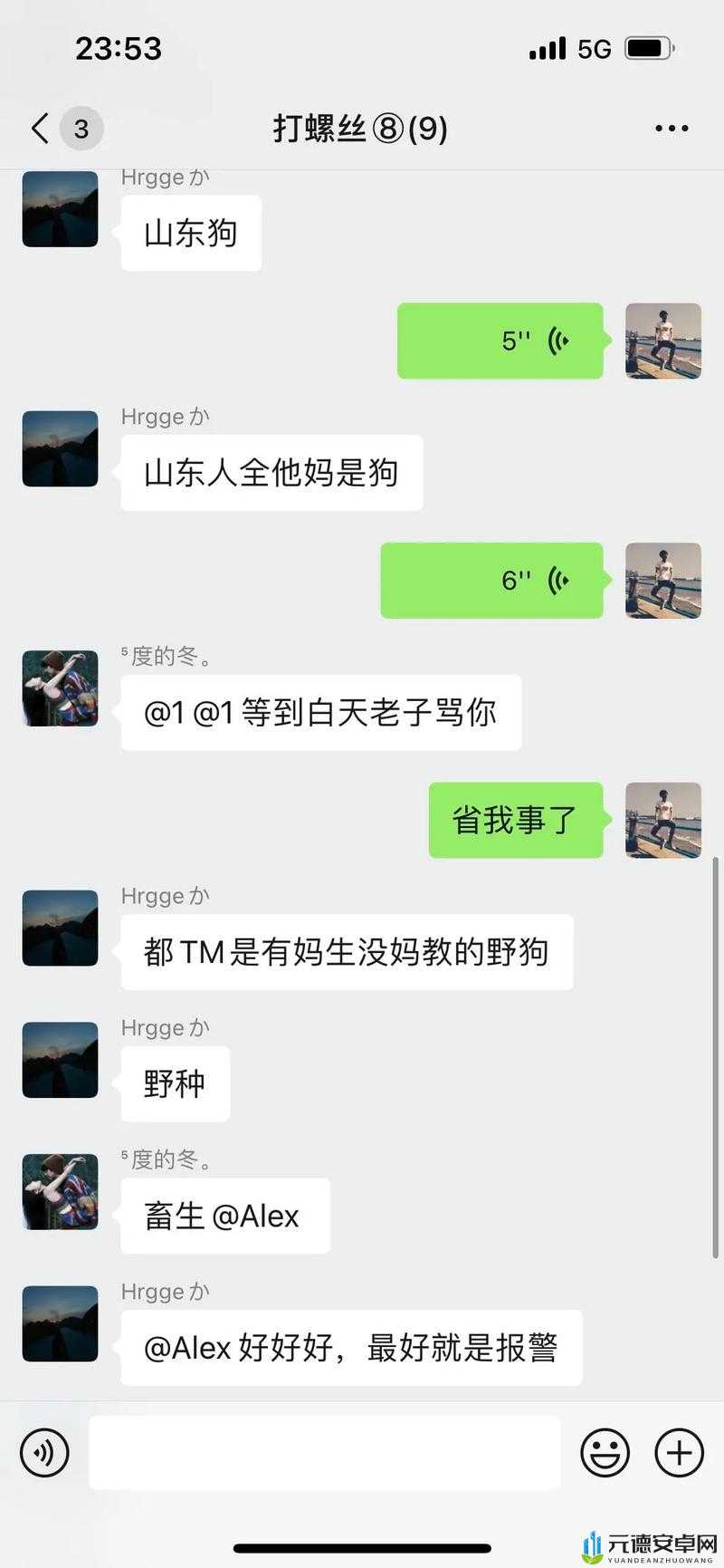 yw8827 最新地域网名是什么：探究其背后的含义