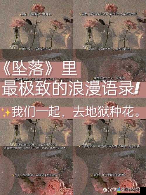 浪漫的滋润刘大勇小说名叫什么：探寻背后的浪漫故事