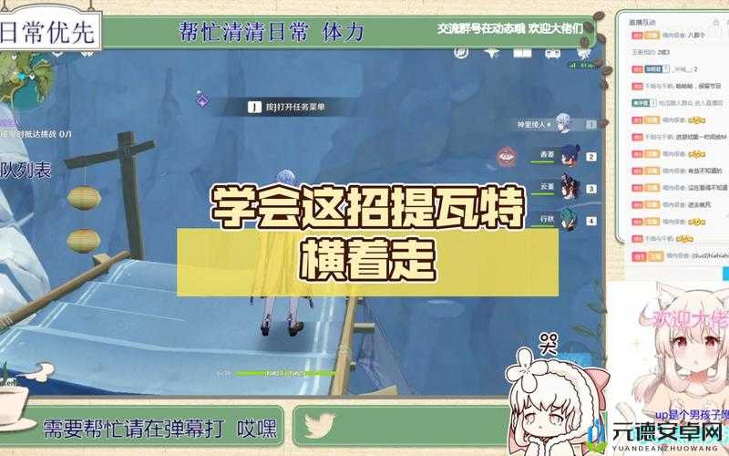 原神灯后勤绩第一天怎么完成？学会这几招轻松搞定