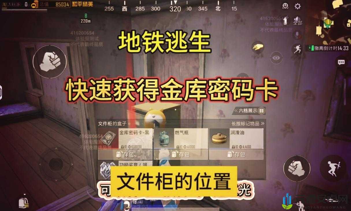 如何领取御龙在天 Q 币？教你轻松领取游戏中的丰厚奖励