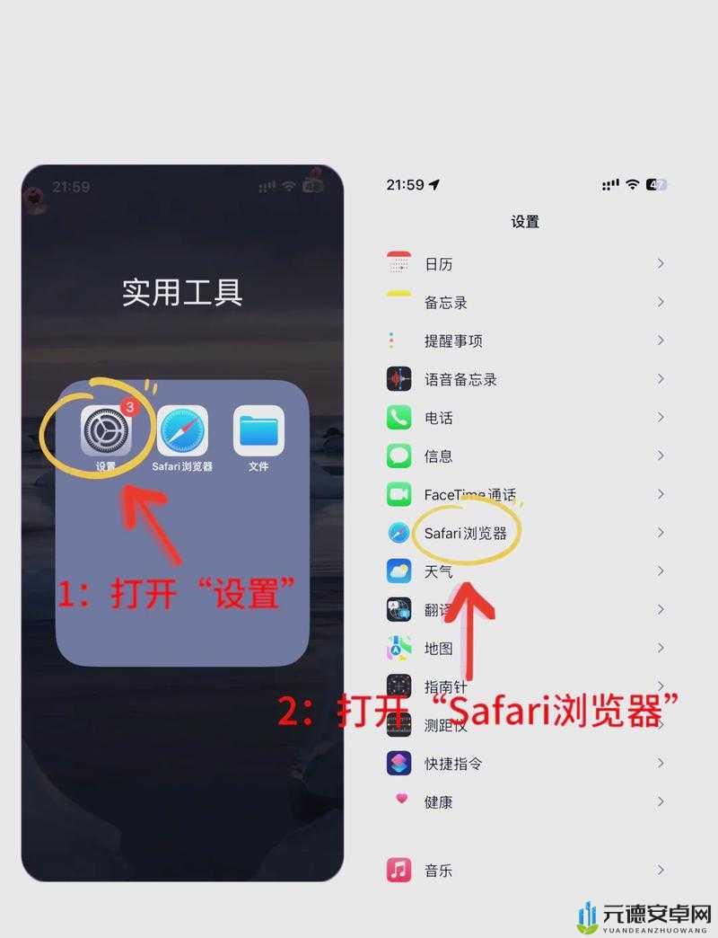 Apple 私人免费网站如何：畅享优质资源之道