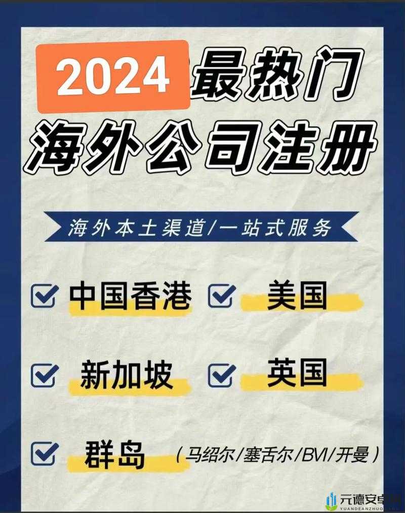 2024 亚马逊欧洲站开始啦