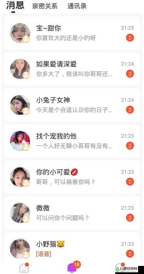 免费行情网站 app 页面下载广告女主播露脸亲临现场