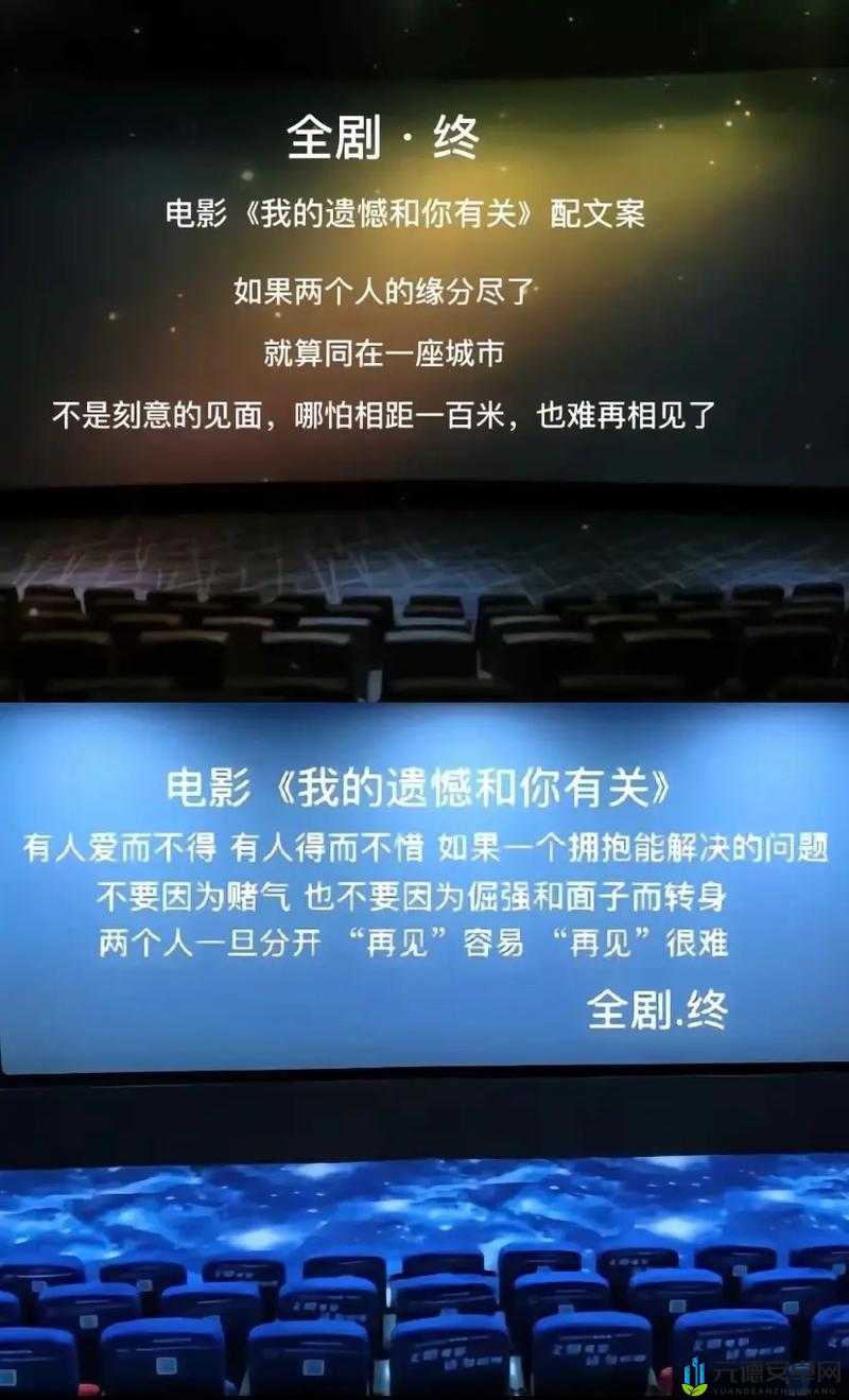 《探索奥秘：以最囧游戏我kao第关为核心，制造无尽乐趣的长方形中心攻略》