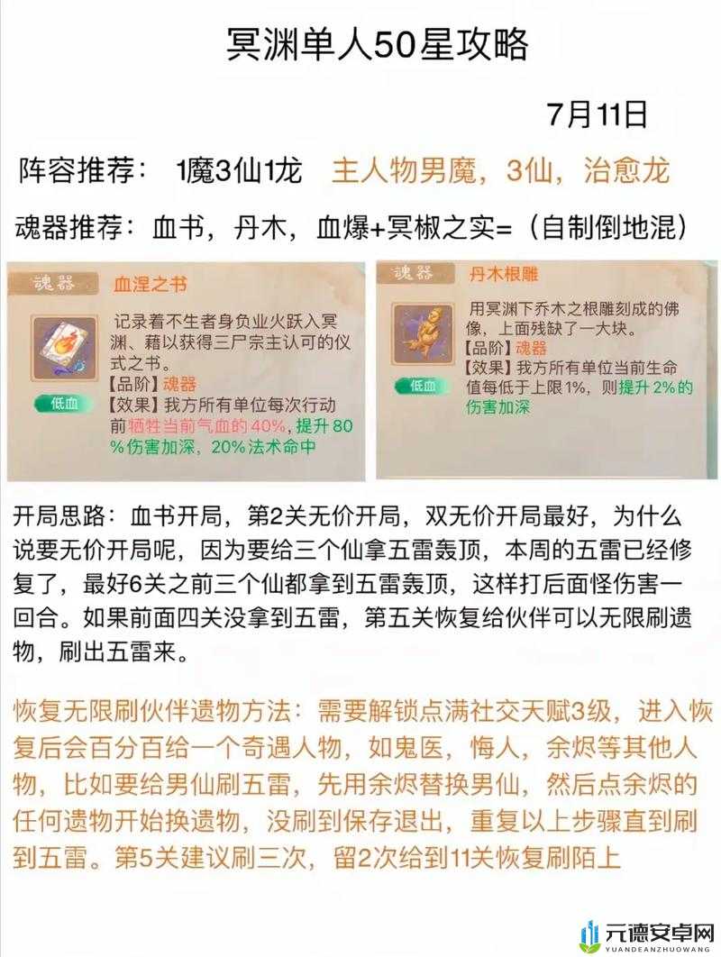 我的世界手游极速致富攻略：赚钱技巧全方位解析