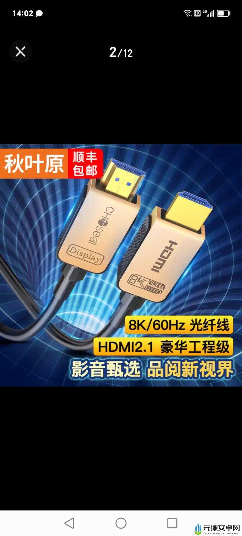 高清线 HDMI 好坏-影响因素有哪些