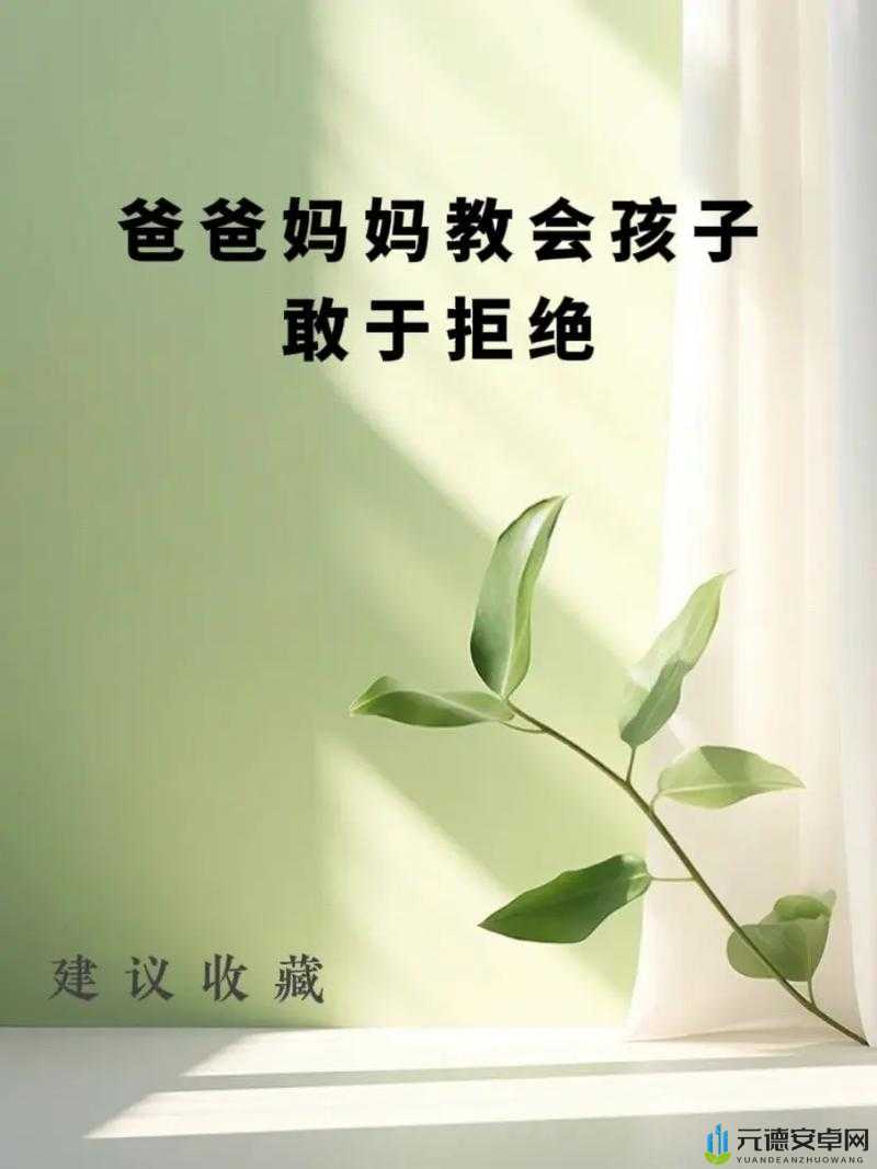 妈妈没拒绝也没同意 未作明确表态