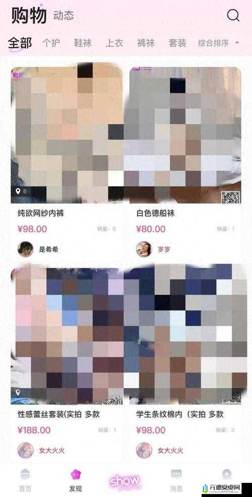 夜里 18 款禁用软件 app 相关内容探讨