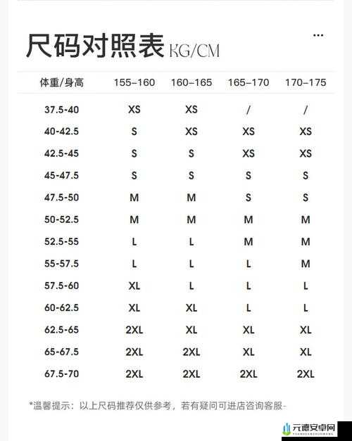 欧洲尺码日本尺码专线中老年服饰：优质之选