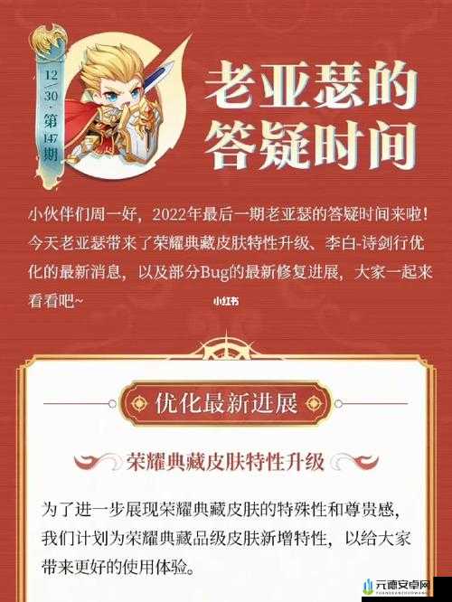 剑之荣耀充值遇阻怎么办？巧妙解决来助力