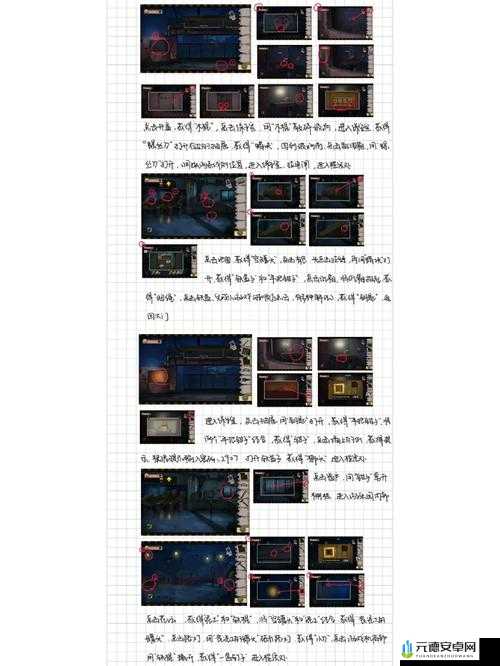 密室逃脱绝境系列8酒店惊魂第天图文攻略：解谜逃生之道