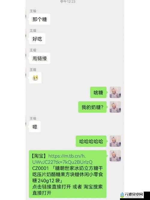 潋滟 txt 奶糖不甜的问题探讨