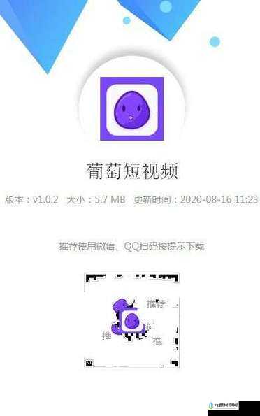 成品短视频 app 下载有哪些选择及相关推荐