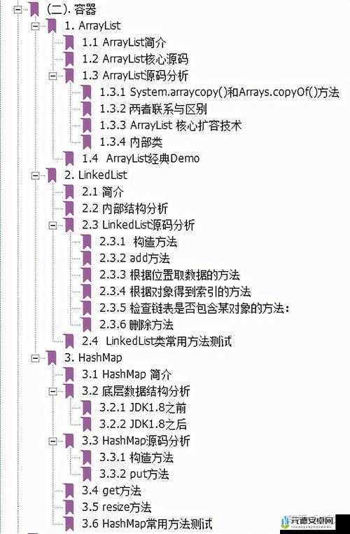 18May20Java 快速分析：高效解析技巧