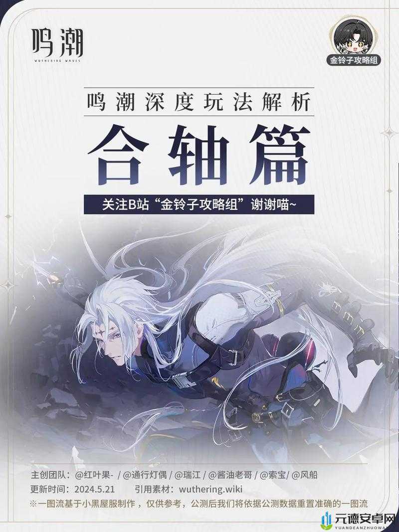 暖雪手游慈姑娘娘深度攻略：玩转独特玩法与技巧解析