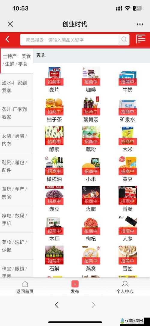 999 国精产品灬源码优势：功能强大稳定可靠