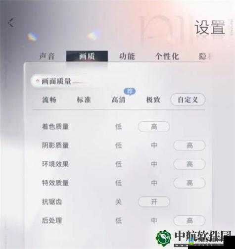 龙之谷手游画质与流畅画面设置方法全解析