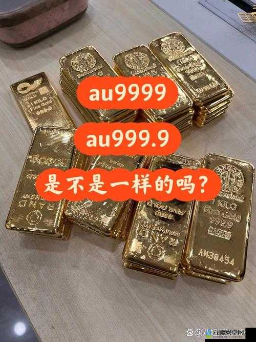 成色 AU999.9 已修复卡顿问题，性能超棒