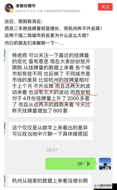 仙踪林companylimited19岁有破绽表示：是谣言