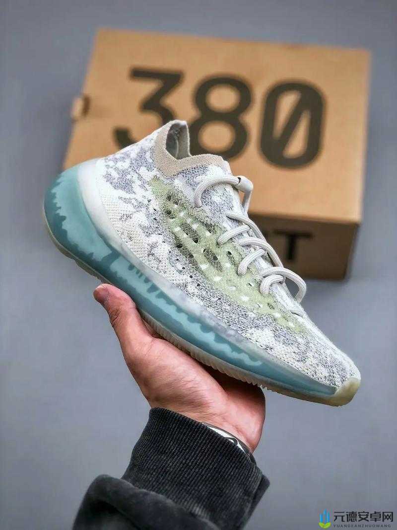 yeezy380 潮流之选，舒适与时尚兼得