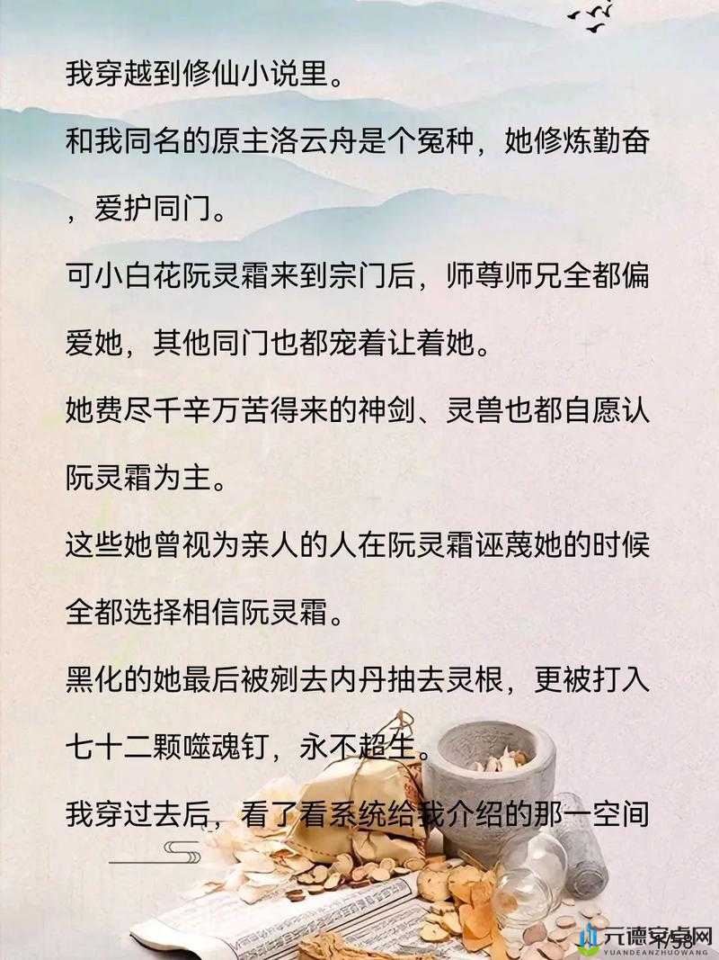 混搭修仙神兽蛋事件多元选项解析与策略探讨