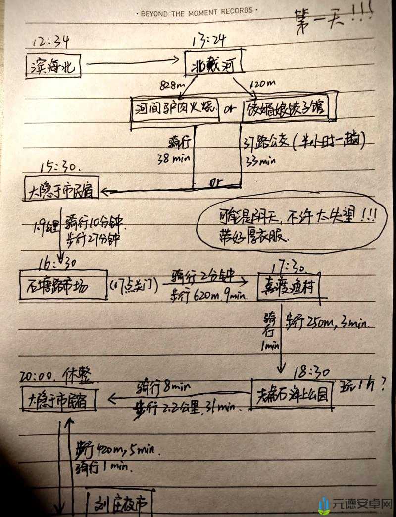 字句鸭：汉字解析攻略之旅