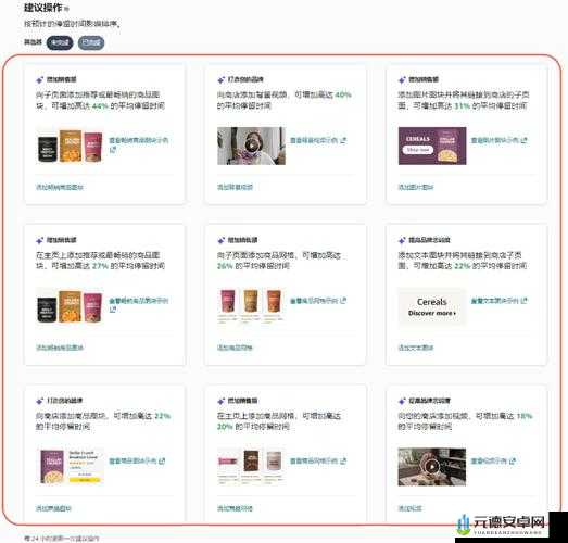 2024 amazon 欧洲站招募女主播：开启直播新纪元