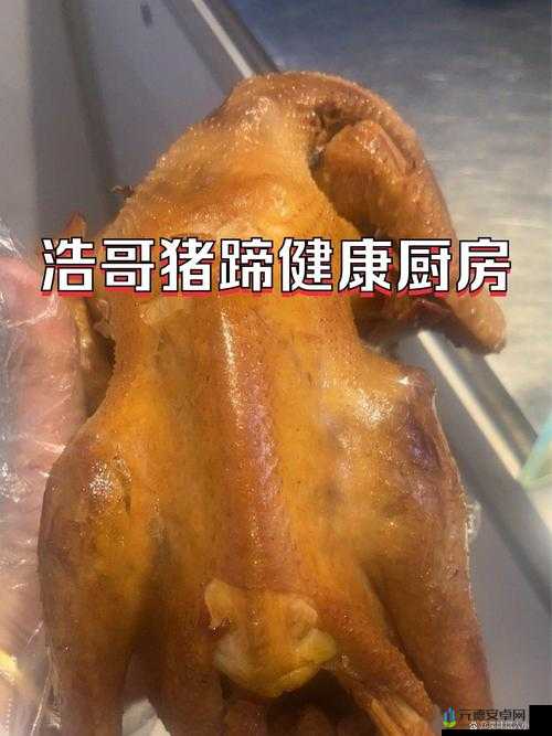 厨房里两只奶头被吸肿了：一场意外的美食体验