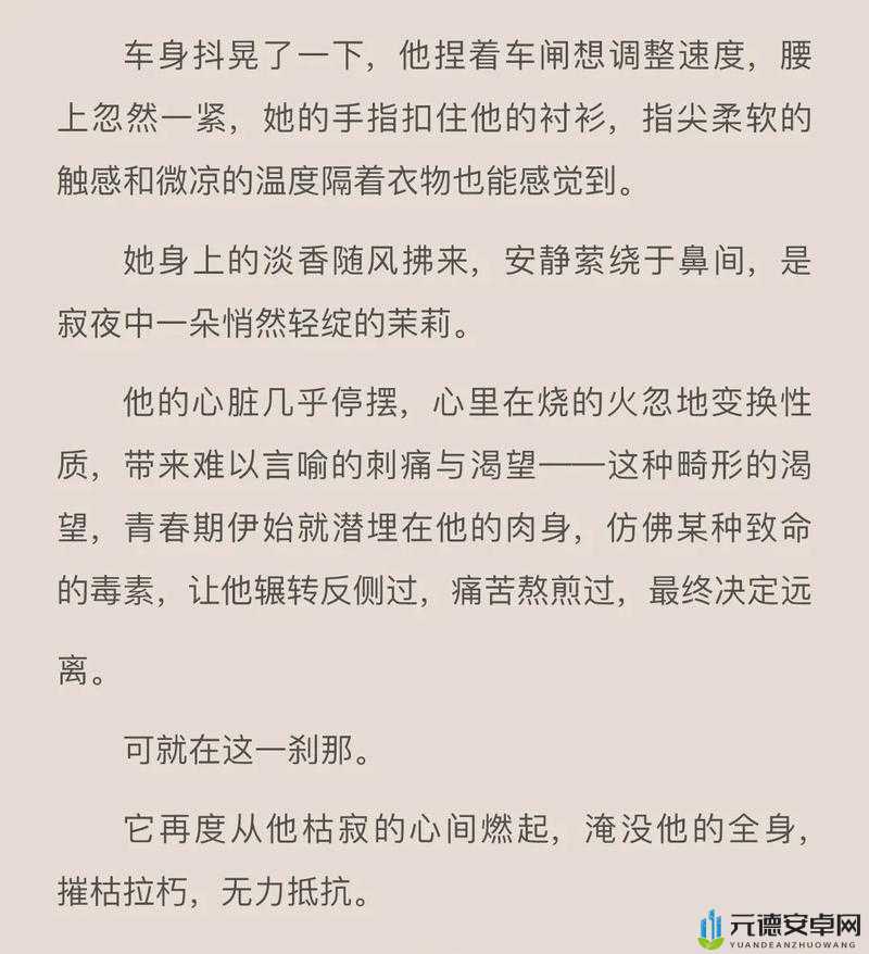 在睡前 c1v1，无需账号，即点即用