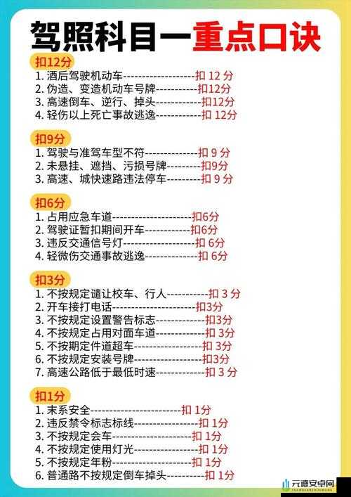 天天爱消除第 312 关攻略：教你轻松过关秘籍