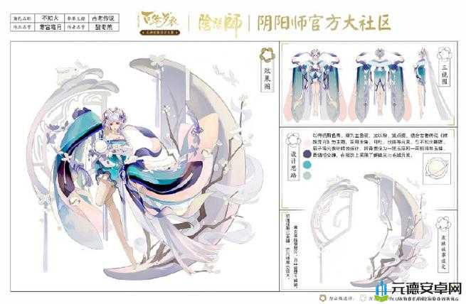 阴阳师觉醒层速度解析：揭秘其终极速度奥秘