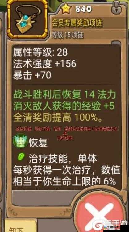 重生细胞手游：电鞭使用攻略与新手优缺点详评