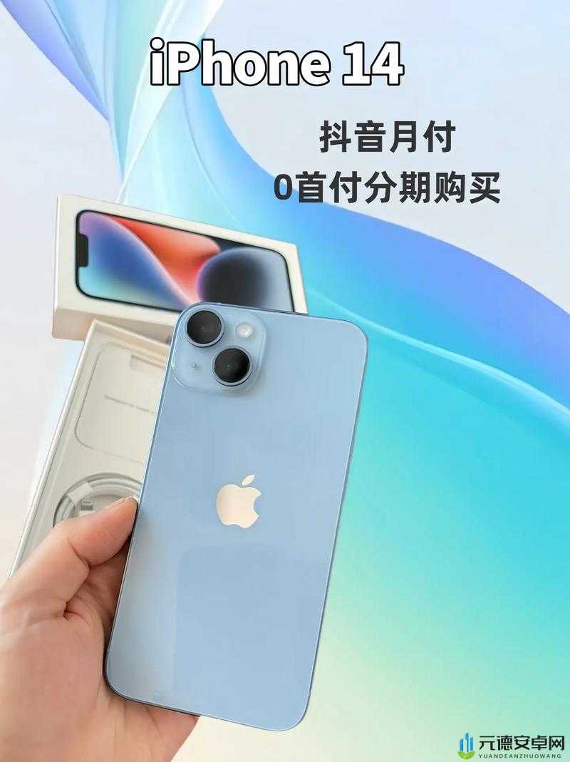 IPHONE14 欧美：时尚科技的完美融合