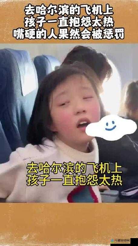 宝宝下面湿透还嘴硬：如何应对？