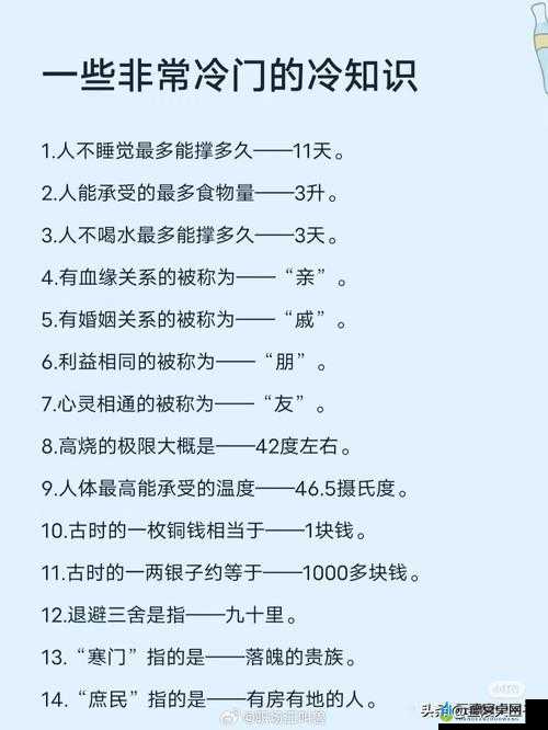 冷门知识盘点 部落冲突障碍物上限究竟是多少