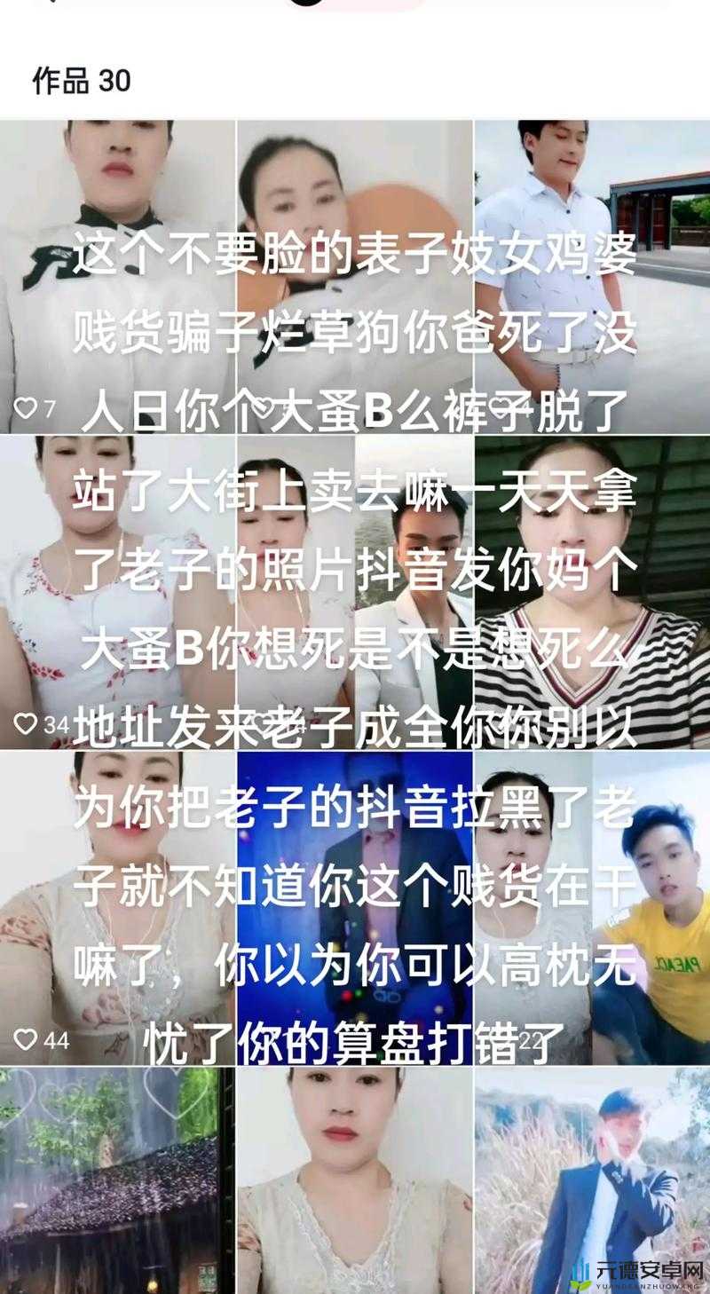 小扫货水能么多叫出来：探究背后的原因