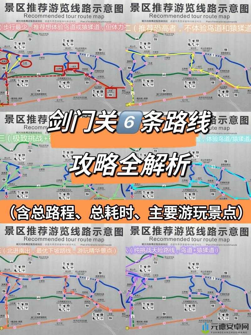 百门之屋 1-4 关通关攻略全解析