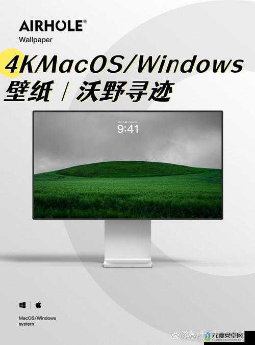 中国 Windows 野外的奇妙探索之旅