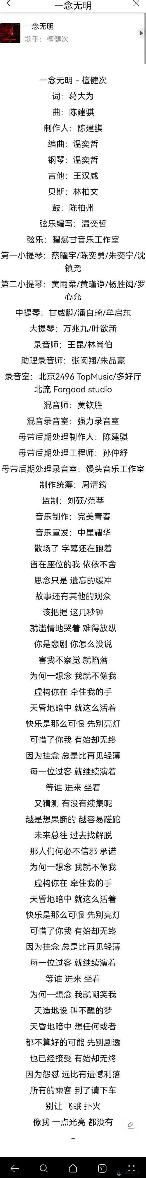 大叔你好坏：大叔摇起来，是什么歌竟让人如此着迷