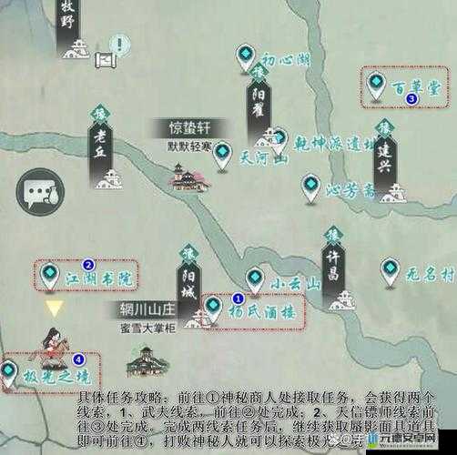 江湖悠悠侠道1-9通关攻略