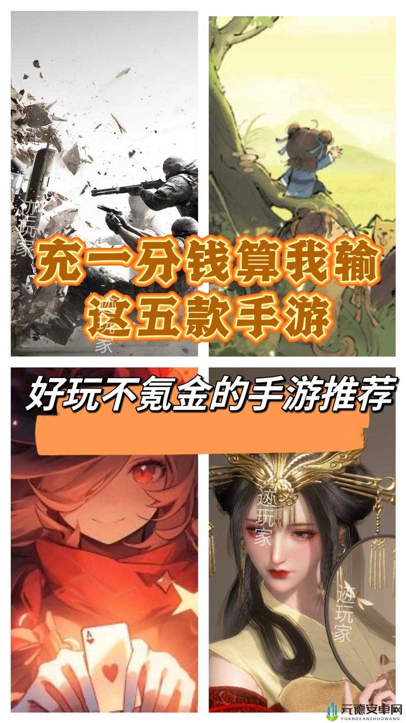 FGO 不氪金也能玩 0 氪金高玩心得分享