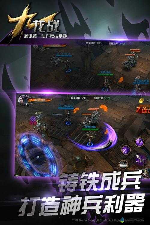 九龙战 PVP 英雄擂玩法：精彩与策略的极致碰撞