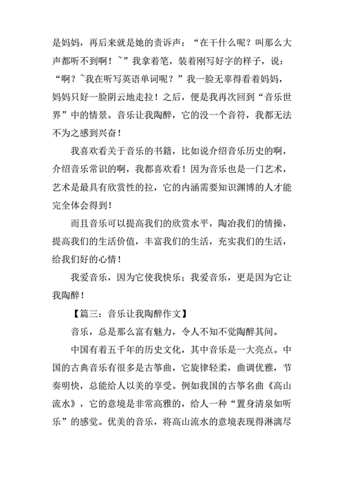 ：好听到爆姐姐的声音让我陶醉