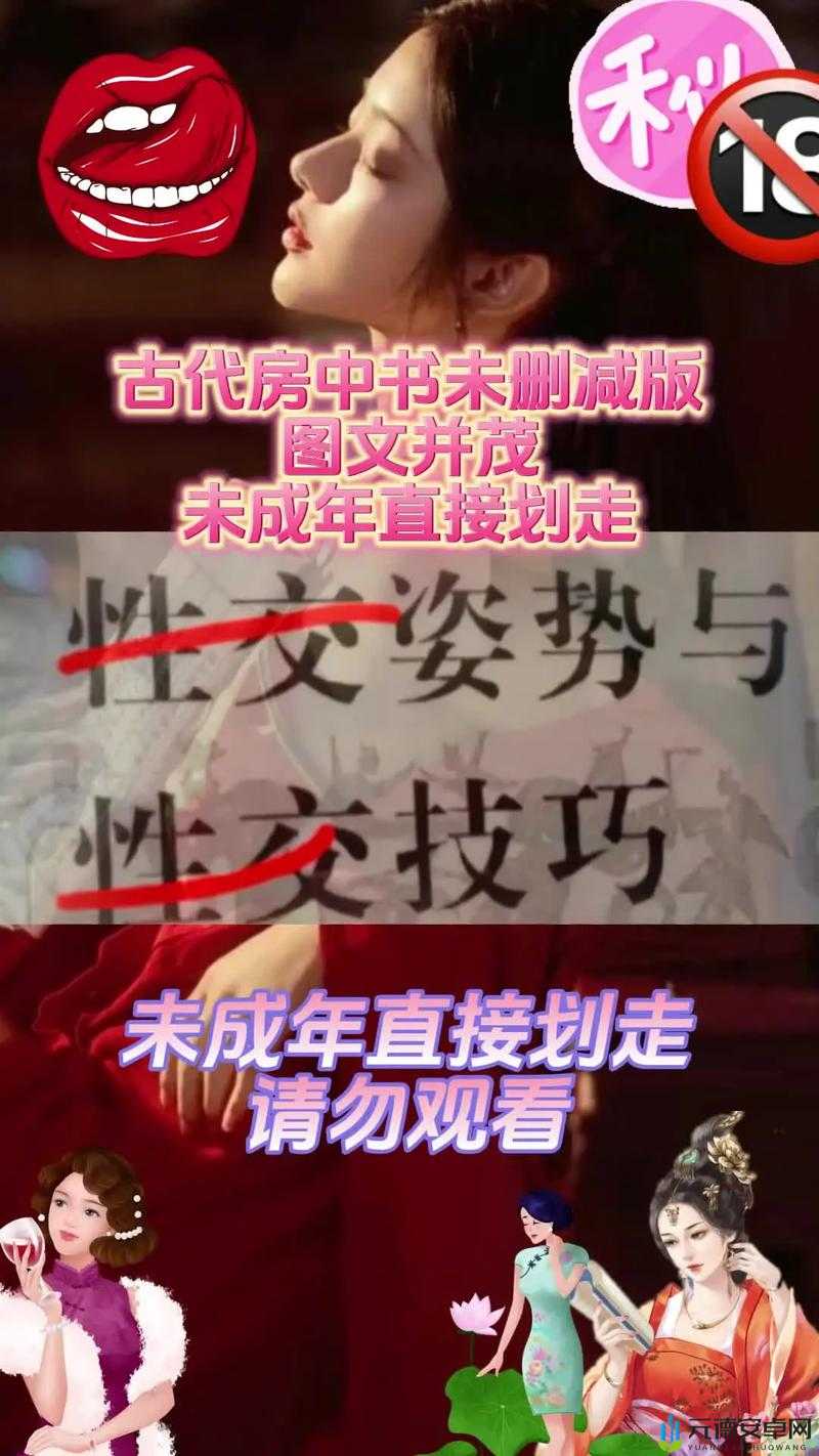 九浅一深和左三右三如何搭配：提升性福的技巧