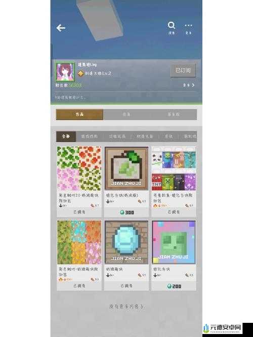 精选Minecraft光影与材质包推荐指南