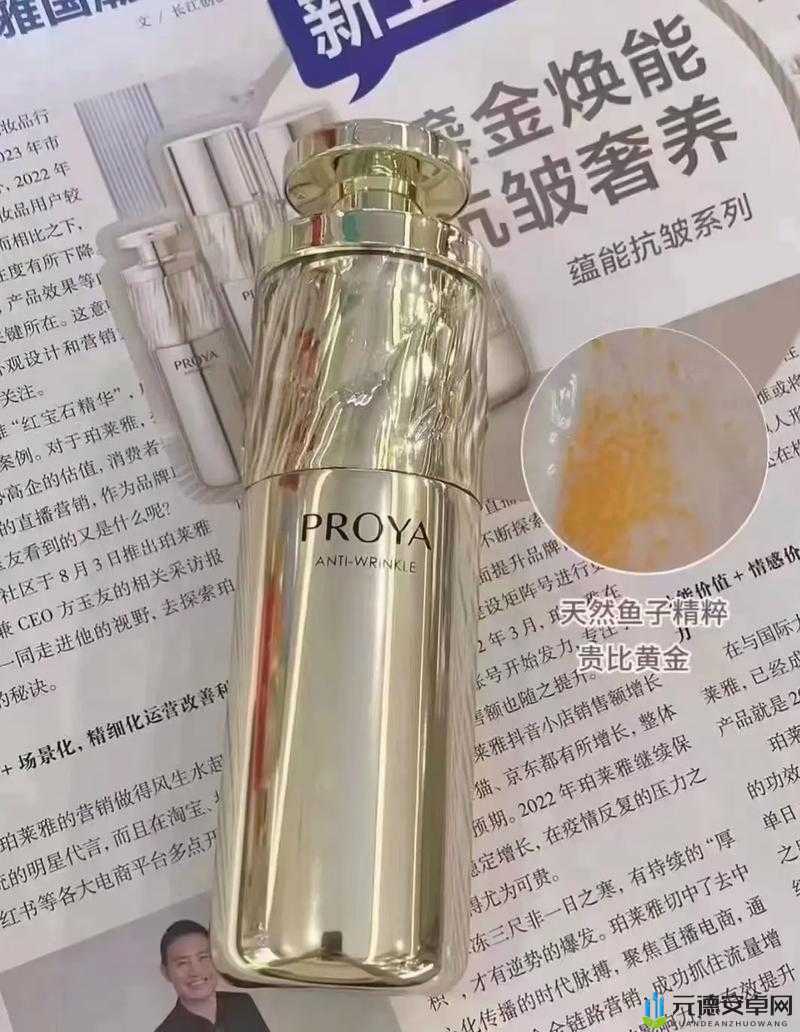 亚洲一区二三区好的精华液：功效卓越值得拥有