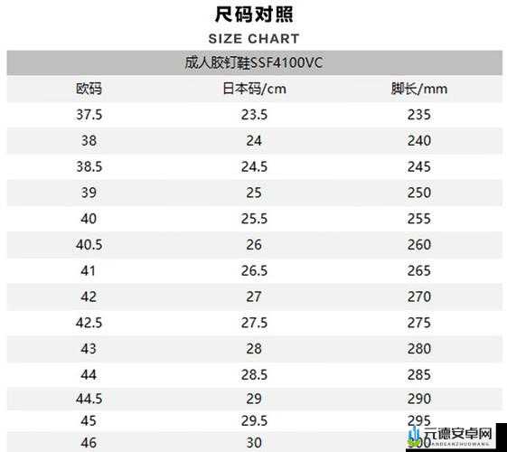 日本 M 码换成中国码具体多大