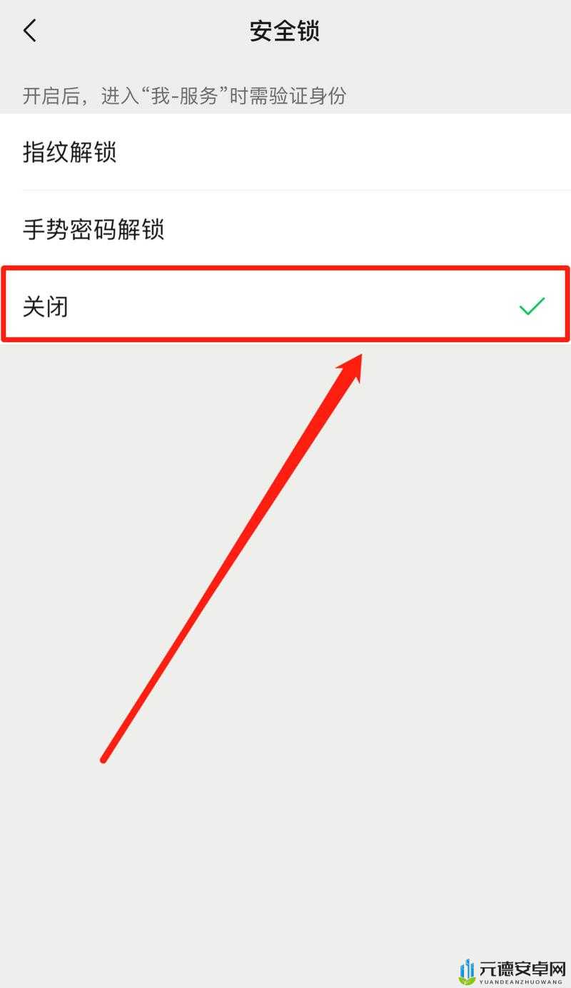 百分之手游越狱密码揭秘：如何找到隐藏的解锁密码？