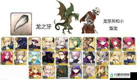 FGO 万圣节活动可兑换奖励之 20 个龙牙详情一览